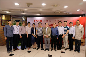广东省注协副会长兼秘书长袁庆赴深圳调研电子报告中心建设情况